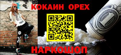 МДМА Бугуруслан