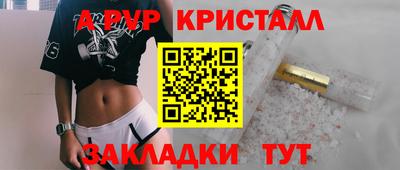 меф Берёзовский