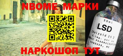 спиды Бийск