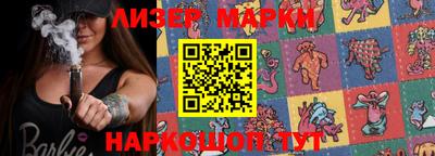 спиды Бийск