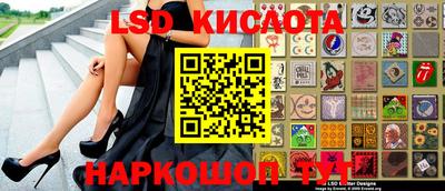 дживик Беслан