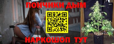 МДМА Бугуруслан