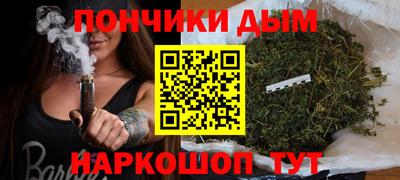мефедрон мука Будённовск
