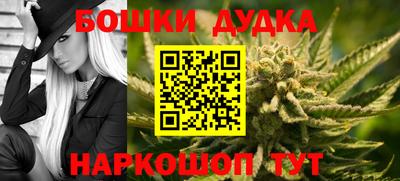 мефедрон мука Бузулук