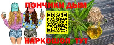 МДМА Бугуруслан
