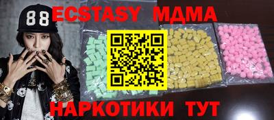 МДМА Бугуруслан
