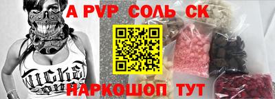 МДМА Бугуруслан