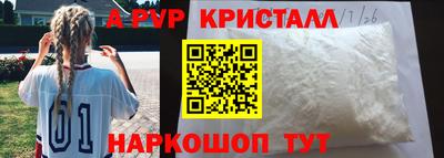 дживик Беслан