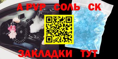 МДМА Бугуруслан