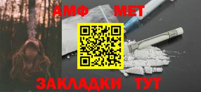 МДМА Бугуруслан