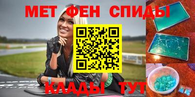 МДМА Бугуруслан