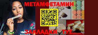 мефедрон мука Будённовск