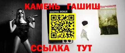 дживик Беслан