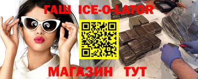 спиды Бийск