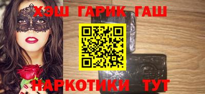 спиды Бийск