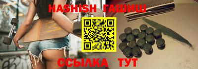 спиды Бийск