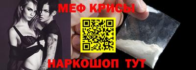 мефедрон мука Бузулук