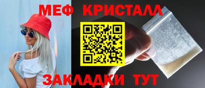 мефедрон мука Бузулук