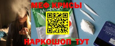 МДМА Бугуруслан
