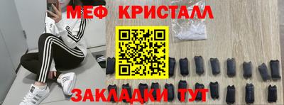 мефедрон мука Будённовск