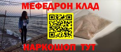 МДМА Бугуруслан