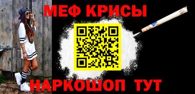 спиды Бийск