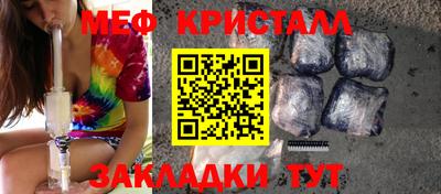 мефедрон мука Будённовск