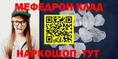 дживик Беслан