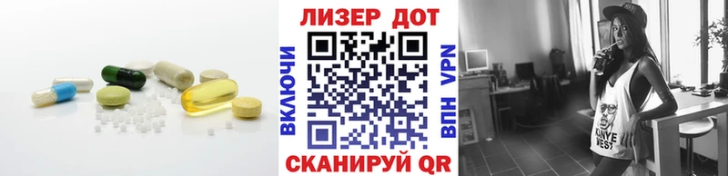 ЛСД экстази кислота  omg зеркало  Ивантеевка  магазин  наркотиков 