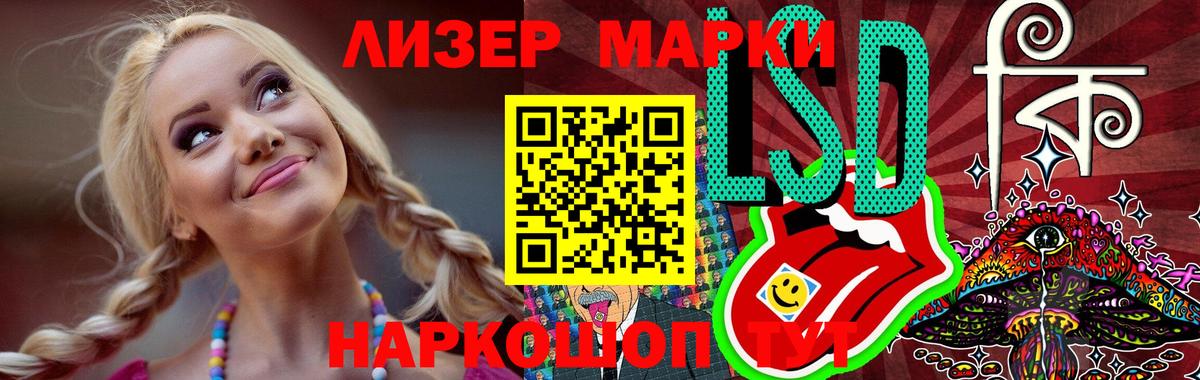 Лсд 25 экстази ecstasy  ЛСД экстази ecstasy  Лсд 25 экстази  Ивантеевка 