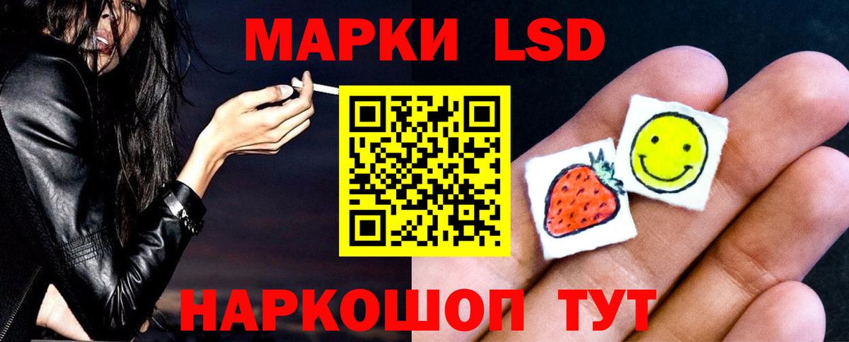 Ивантеевка  Лсд 25 экстази  Вход с VPN  LSD-25 экстази ecstasy 