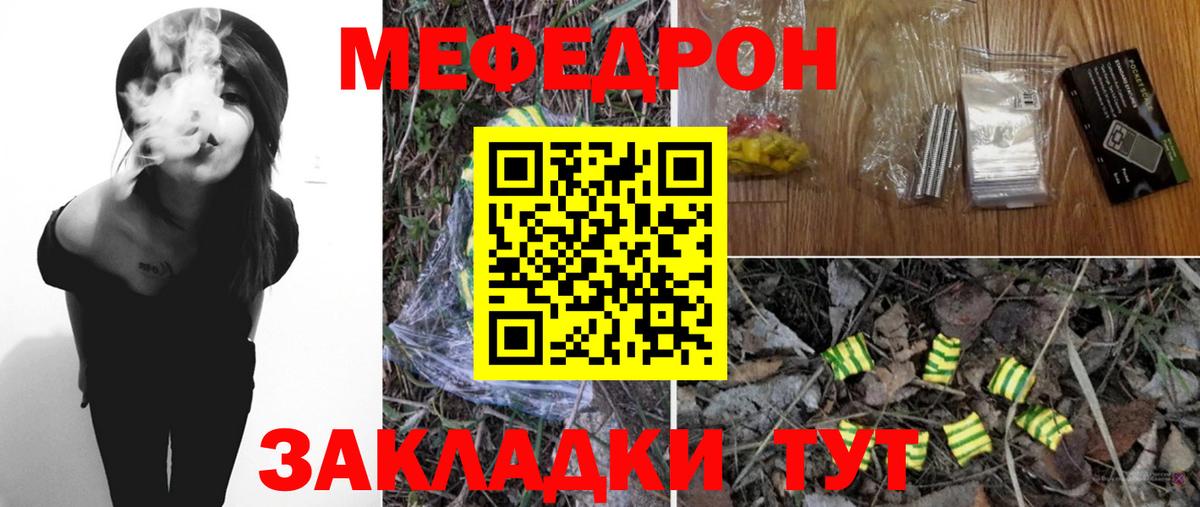 Марихуана Ивантеевка