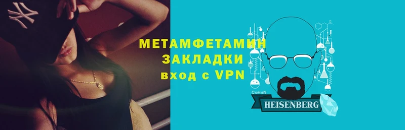 Первитин Декстрометамфетамин 99.9%  Ивантеевка 