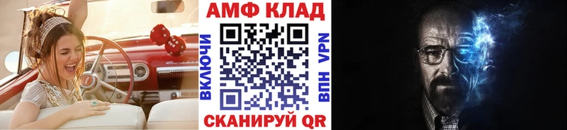 МЕТАМФЕТАМИН винт  купить наркоту  Ивантеевка 