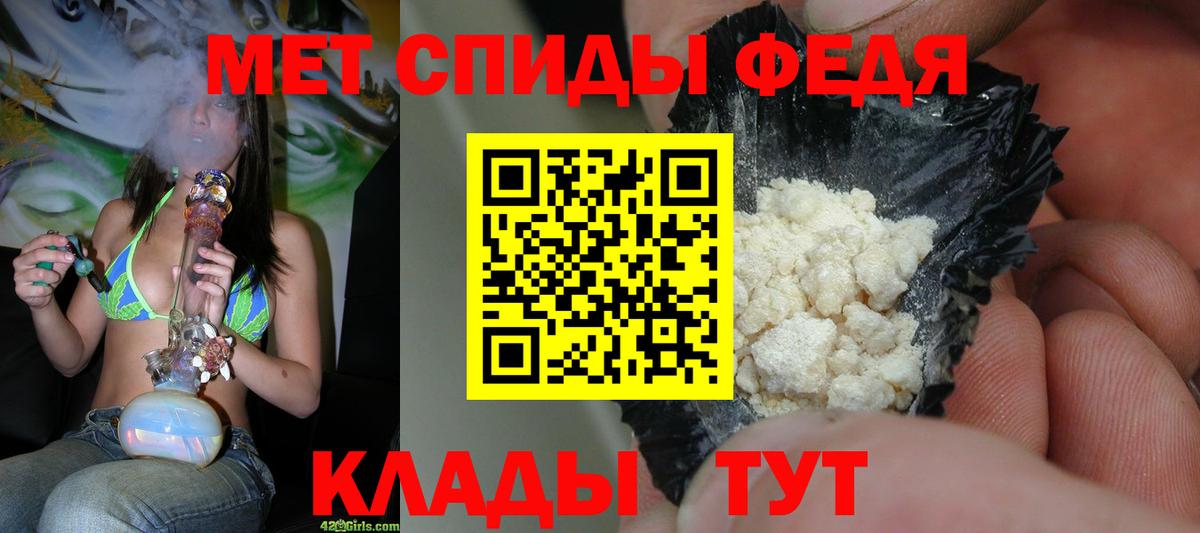 Метамфетамин Methamphetamine Ивантеевка