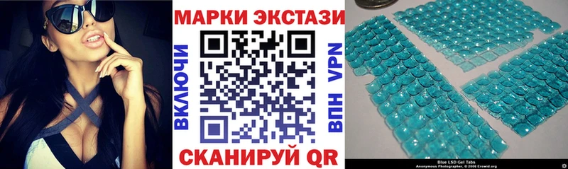 OMG маркетплейс  Ивантеевка  Наркотические марки 1,5мг 
