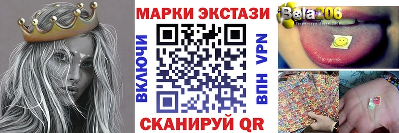 Марки NBOMe 1,8мг Ивантеевка