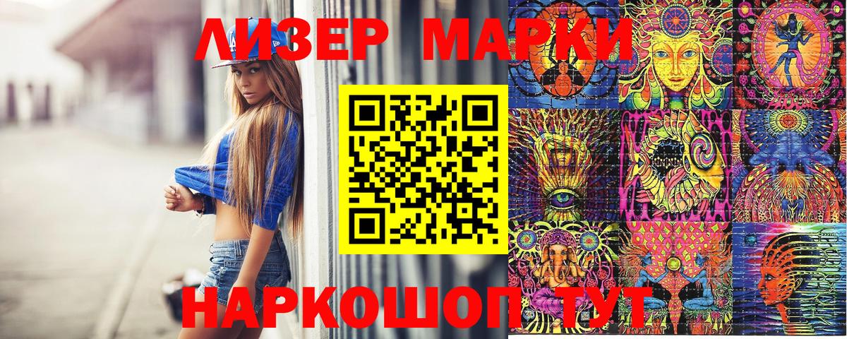 COCAIN  Меф кристаллы  Кокаин  МЕТАДОН  Канабис  Меф   Ивантеевка  APVP СК   Канабис 