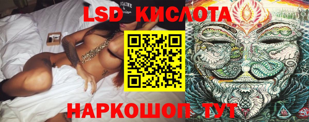 Наркотические марки 1,8мг Ивантеевка