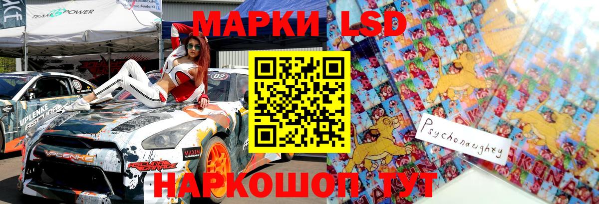 Наркотические марки 1500мкг  Марки N-bome  Ивантеевка  Наркотические марки 1500мкг 