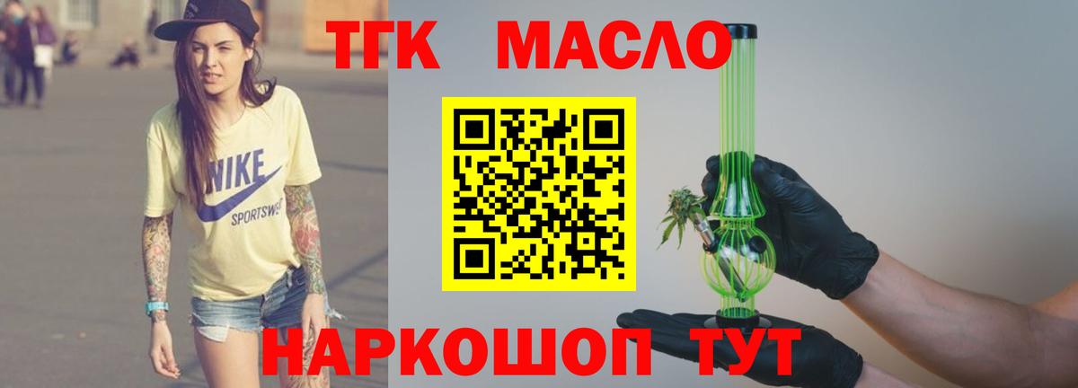 Галлюциногенные грибы Ивантеевка