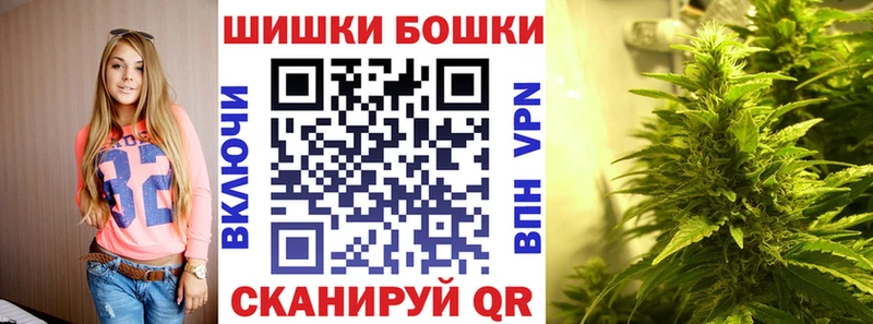 Конопля MAZAR  наркотики  Ивантеевка 