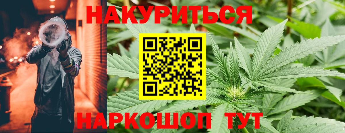 Бошки марихуана OG Kush Ивантеевка