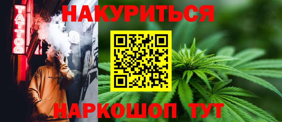 Ивантеевка  Шишки марихуана конопля  МАРИХУАНА марихуана  Вход с VPN  Бошки Шишки LSD WEED 