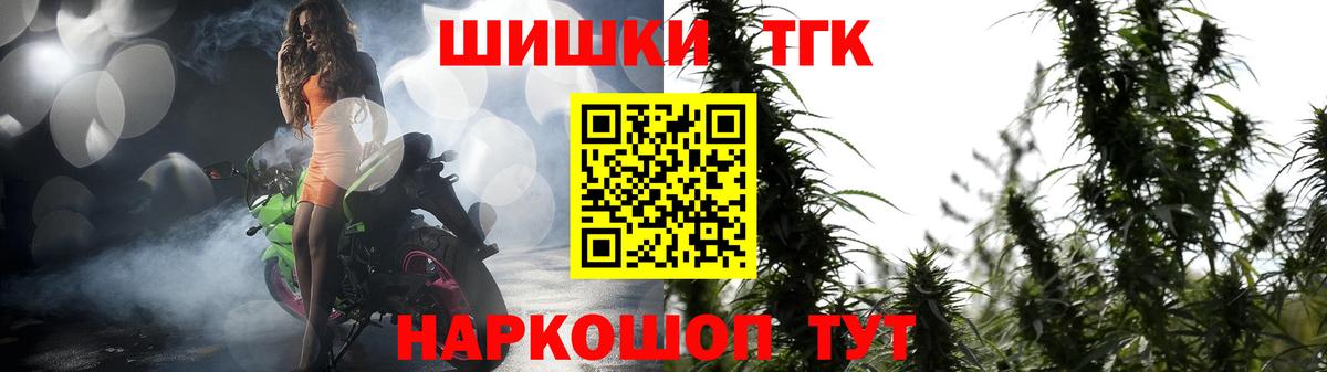 Канабис VHQ  Ивантеевка  Марихуана White Widow  МАРИХУАНА White Widow 